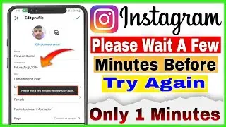 Please Wait A Few Minutes Before Try Again Username Problem / instagram Username change problem 2023