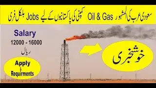 Saudi arabia  Free work permit visa & jobs  for pakistani 2018