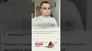 Хомяк заскамился😱