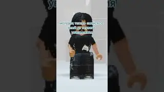 ну кто смелый. 