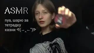 •asmr• anime store 