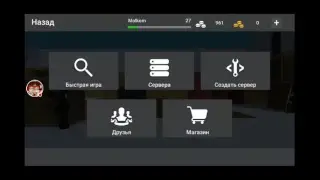 как стать багатым | Block Strike
