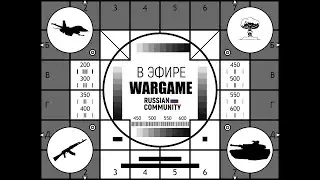 Wargame: Red Dragon. Го, пацаны.