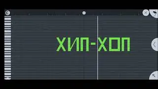 КАК ЗВУЧИТ ХИП - ХОП НА ГИТАРЕ🎸