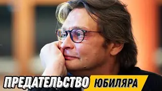 Откровения в юбилей | Александр Домогаров