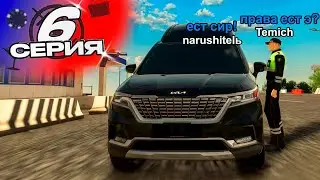 БУДНИ в ГИБДД #6 - Ловим Нарушителей на КПП после ОБНОВЫ! [BLACK RUSSIA]