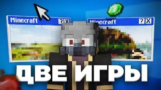 How to Complete 2 Minecrafts AT THE SAME TIME?