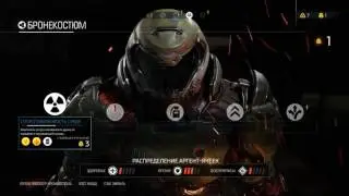 DOOM 3, прохождение и секреты... часть 4 (очаровательно)