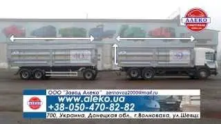 Самосвальный кузов зерновоз