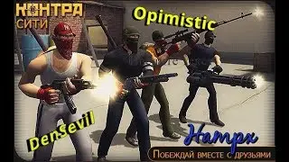 Hampx против 