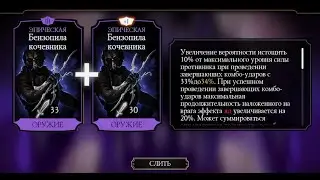 х2 - Эпика Бензопила Кочевника с 200 боссов Башни Черного Дракона Смертельно, халява прилетела )