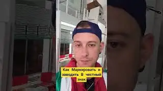 тг ANTONUVS #маркировка #честныйзнак #vape #одноразка #никотин