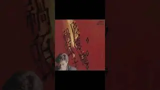 ［CD音質］侯德健--下去不（1990）