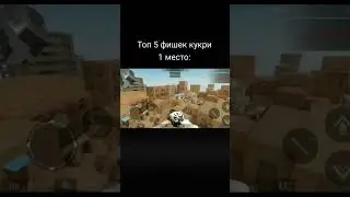 топ 5 фишек кукри#standoff2 #стандофф2