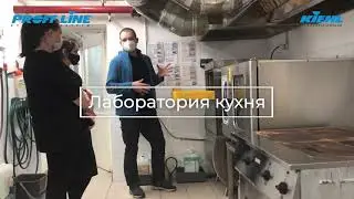 ПРОФФ ЛАЙН Академия – учебные центры применения продукции KIEHL