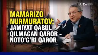 Мамаризо Нурмуратов: Жамият қабул қилмаган қарор - нотўғри қарор