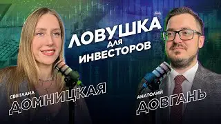 О чём умалчивают аналитики на рынке недвижимости?