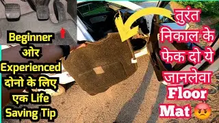 🔥 Life Saving Driving Tip For All Drivers 🙏This Floor Mat Caused Accident 😡 