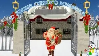 С ДНЕМ СВЯТОГО НИКОЛАЯ!