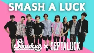 Smash up x SEPTALUCKスプリット「SMASH A LUCK」トレーラーMV