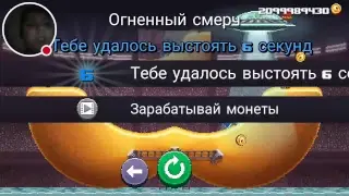 Стрим игры 