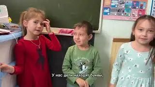 Выпуск про подготовку к школе с преподавателями.