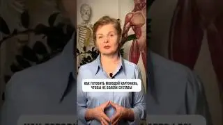 И куркумой