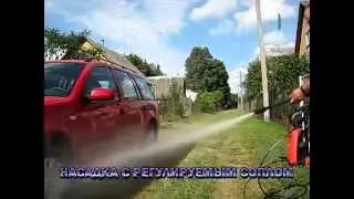 Мойка высокого давления ECO HPW 1520R