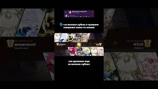 надеюсь hisue не увидит это видео #cookierunkingdom #кукиран