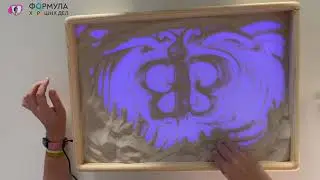 Световой стол для рисования песком