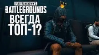 ИГРАЕМ В PUBG MOBILE 😰 БЕРЕМ АС-МАСТЕРА 🤯 ОБНОВЛЕНИЕ 3.2 В ПУБГ МОБАЙЛ
