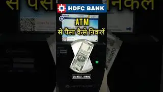 Hdfc Bank atm se paise kaise nikale | how to atm withdraw money #hdfcbank #atm #cash #bankcard