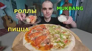 MUKBANG PIZZA 2 IN 1 - CLASSIC AND CAESAR / SWEET ROLLS / MUKBANG