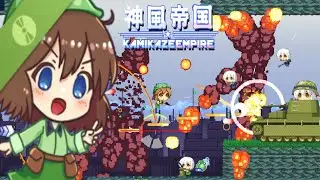 Kamikaze Empire Demo Gameplay - 2D Side Scrolling Shooter with Self-Destruct Mass-Produced Robotgirl