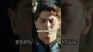 Вместо Василия наказали других #кино #фильм #сериал