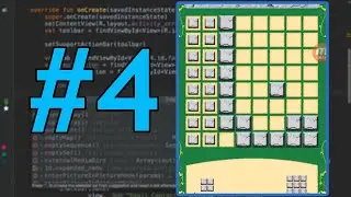 Android Block Puzzle game tutorial - #4: Get Image assets