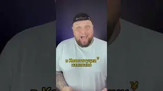 РОССИЯ И ПРАВОВОЕ ГОСУДАРСТВО 