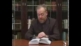 Дунаев М.М. Блок (Часть 2)
