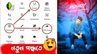 Snapseed amazing Background & Text Effect Editing only snapseed photo editing 2024