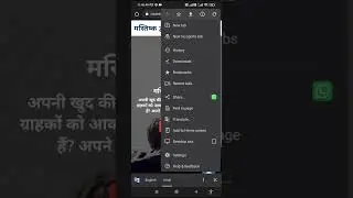 How to disable Google chrome automatic translation feature
