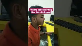 How to Print Background color & image Word in Ms word/ms word में बैकग्राउंड कलर प्रिंट कैसे करे