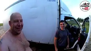 Рейс в Москву #4 (Режим труда и отдыха) Перевозчик РФ