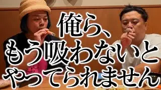 やってられん。