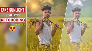 🔥How to create fake sunlight Lightroom | fake sunlight realistic retouch | fake sunlight Photography