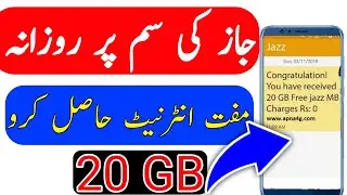 Jazz Free Internet Code 2021 || Jazz Free Internet | Jazz Free Internet App