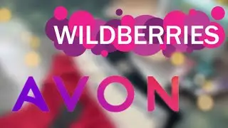 КРУТЫЕ ПОКУПКИ WILDBERRIES🍒/ЗАКАЗ ЭЙВОН 06-2024/💰КЛАССНЫЕ ПОКУПКИ/