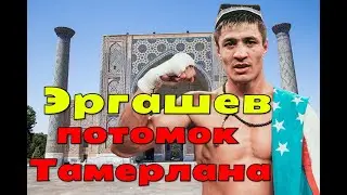 Шохжахон Эргашев нокаутер из Узбекистана.