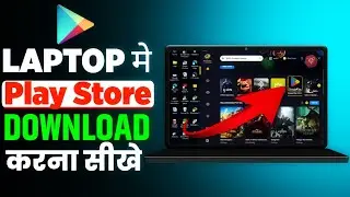 laptop me play store kaise download kare | laptop me app kaise download kare | 2023