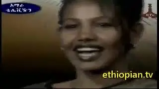 FikerAddis Nekatibeb Astewel