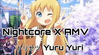 Nightcore - トリセツ ! (Kurokatu Hands up bootleg) Yuru Yuri AMV